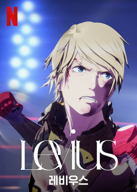 [US] Levius (2019) 